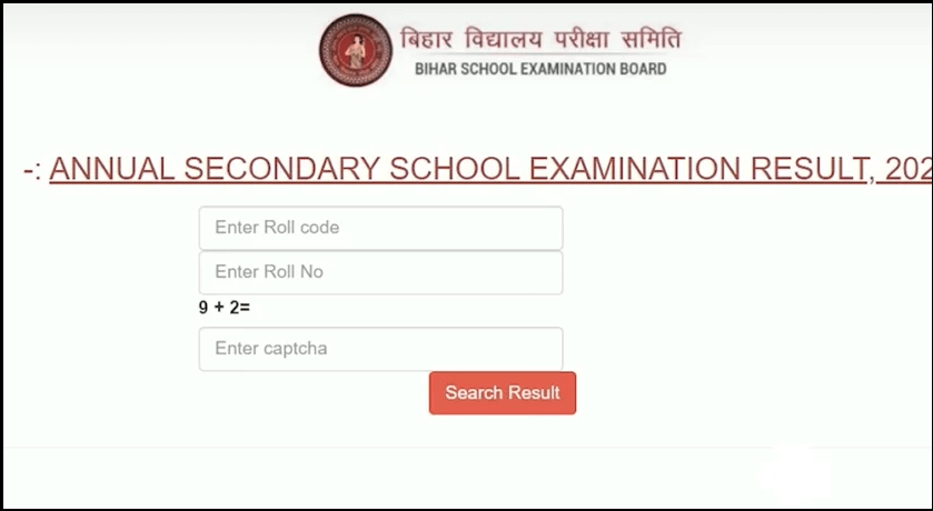 Bihar Board 10th Result 2025 Check Online Roll Number, Roll Code